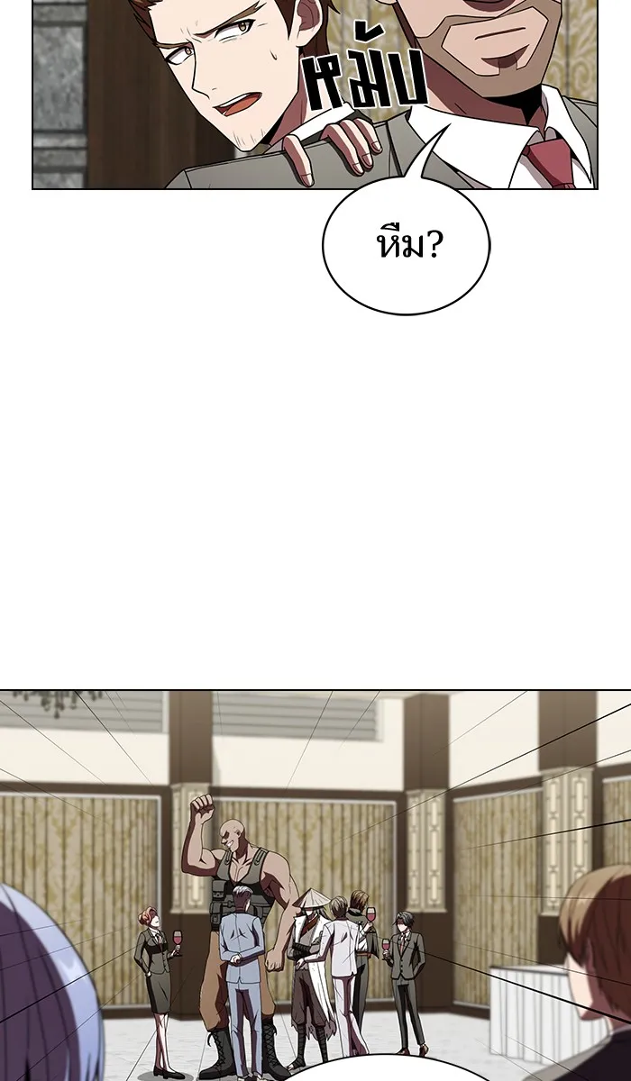 The Tutorial Tower of the Advanced Player – ผู้เล่นขั้นเทพแห่งหอคอยฝึกสอน Chap 57 - Next Chap 58