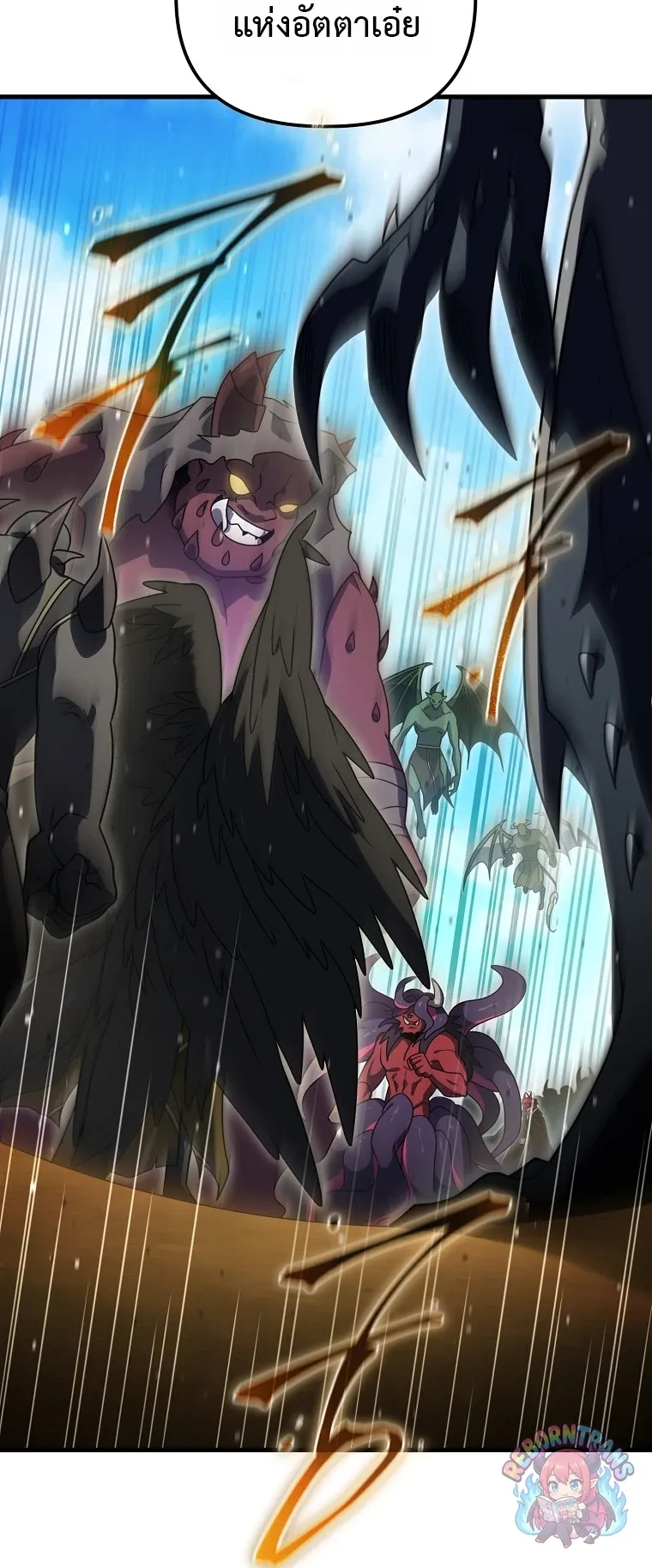 Player Who Returned 10,000 Years Later Chap 150 - Next Chap 151