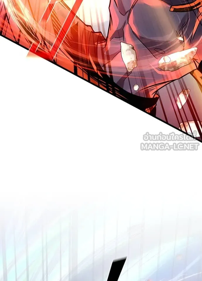 Villain To Kill Chap 200 - Next Chap 201