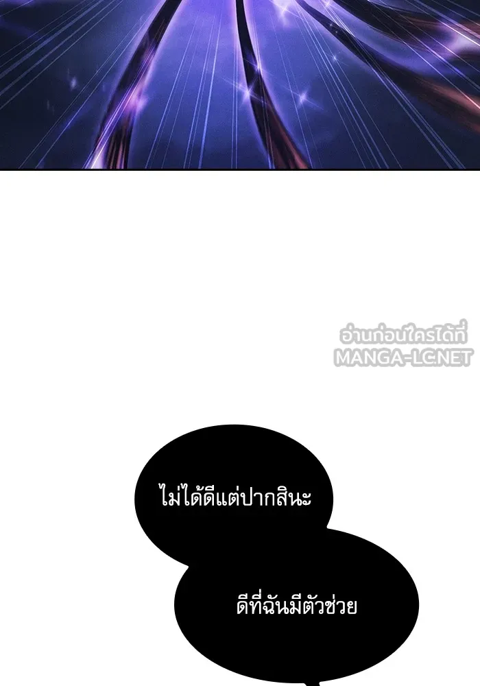 Academy’s Genius Swordmaster – นักดาบอัจฉริยะจากอะคาเดมี Chap 69 - Next Chap 70