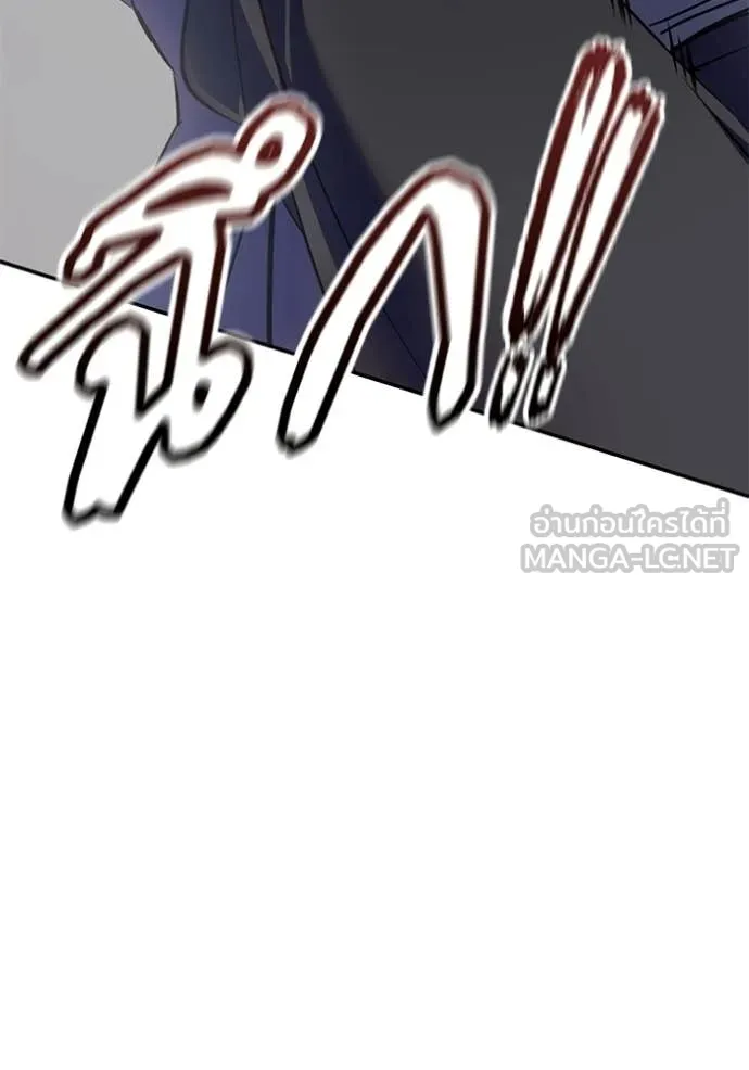 Return to Player Chap 213 - Next Chap 214