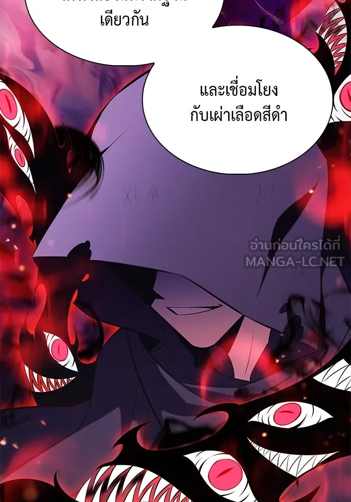 The Regressed Son of a Duke is an Assassin – ลูกชายคนเล็กของดยุกคือมือสังหาร Chap 79 - Next Chap 80