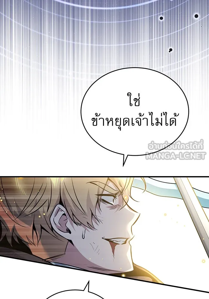 The Dark Magician Transmigrates After 66666 Years – จอมเวทเกิดใหม่ในรอบ 66666 ปี Chap 53 - Next Chap 54