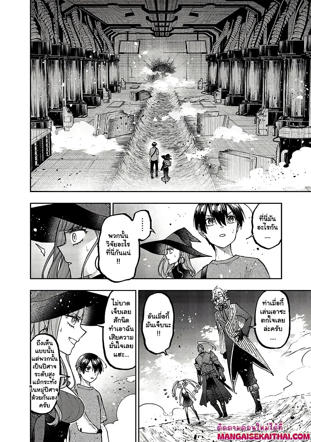 Messiah: Isekai o Sukutta Moto Yuusha ga Mamono no Afureru Genjitsu Sekai o Musou suru Chap 36.2 - Next Chap 37.2