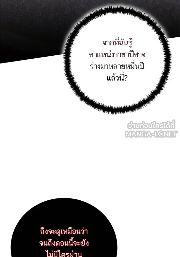 Return to Player Chap 182 - Next Chap 183