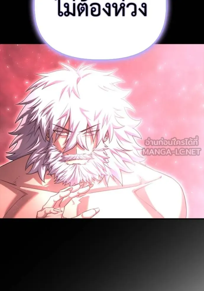 Superhuman Battlefield Chap 151 - Next Chap 152