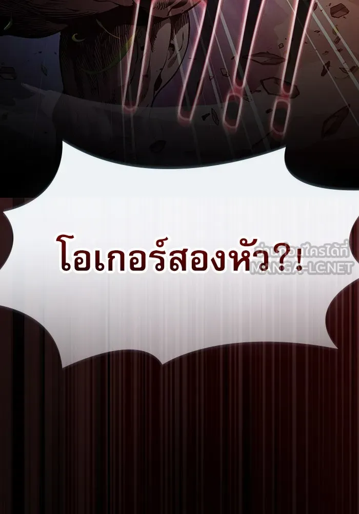 Academy’s Genius Swordmaster – นักดาบอัจฉริยะจากอะคาเดมี Chap 44 - Next Chap 45