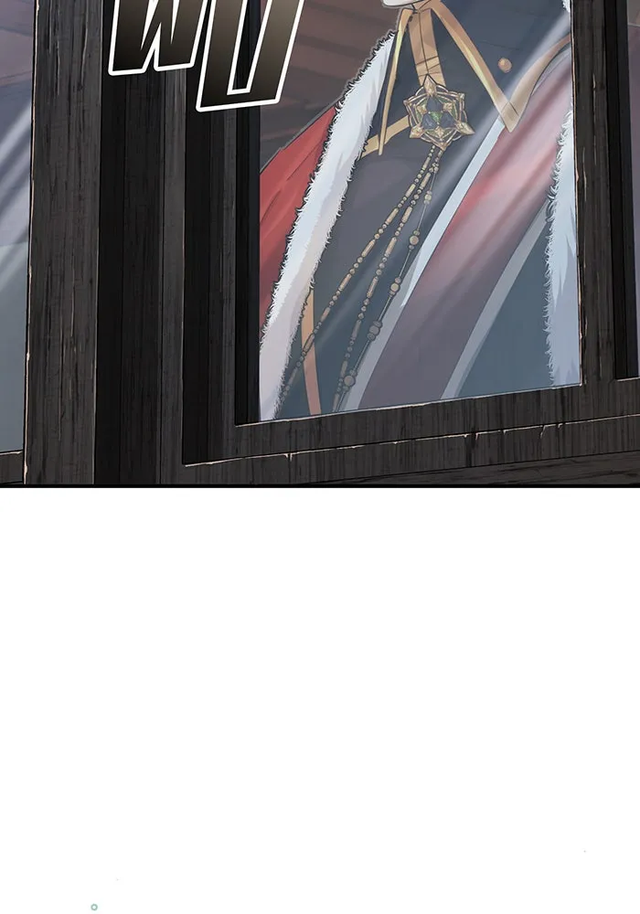 The Dark Magician Transmigrates After 66666 Years – จอมเวทเกิดใหม่ในรอบ 66666 ปี Chap 95 - Next Chap 96