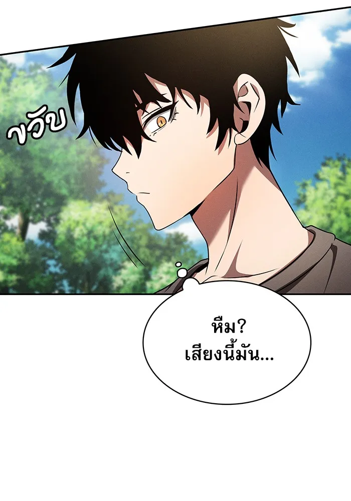 Academy’s Genius Swordmaster – นักดาบอัจฉริยะจากอะคาเดมี Chap 3 - Next Chap 4