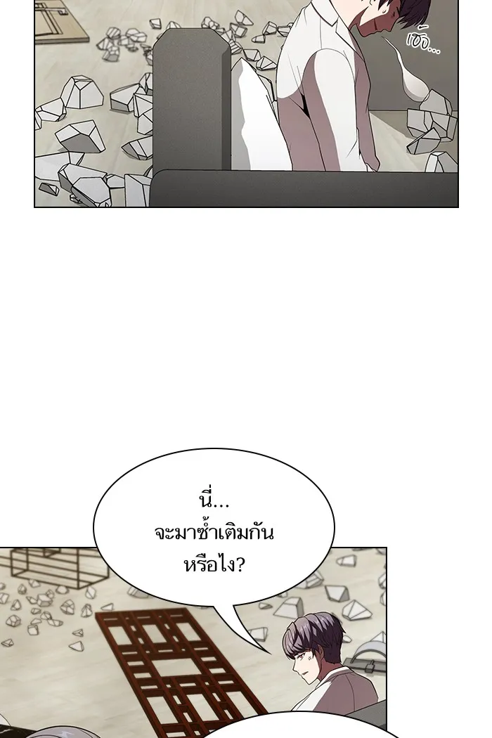The Tutorial Tower of the Advanced Player – ผู้เล่นขั้นเทพแห่งหอคอยฝึกสอน Chap 50 - Next Chap 51