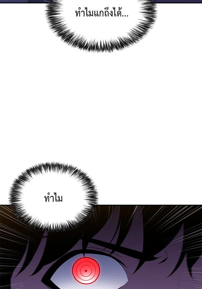 The Regressed Son of a Duke is an Assassin – ลูกชายคนเล็กของดยุกคือมือสังหาร Chap 52 - Next Chap 53