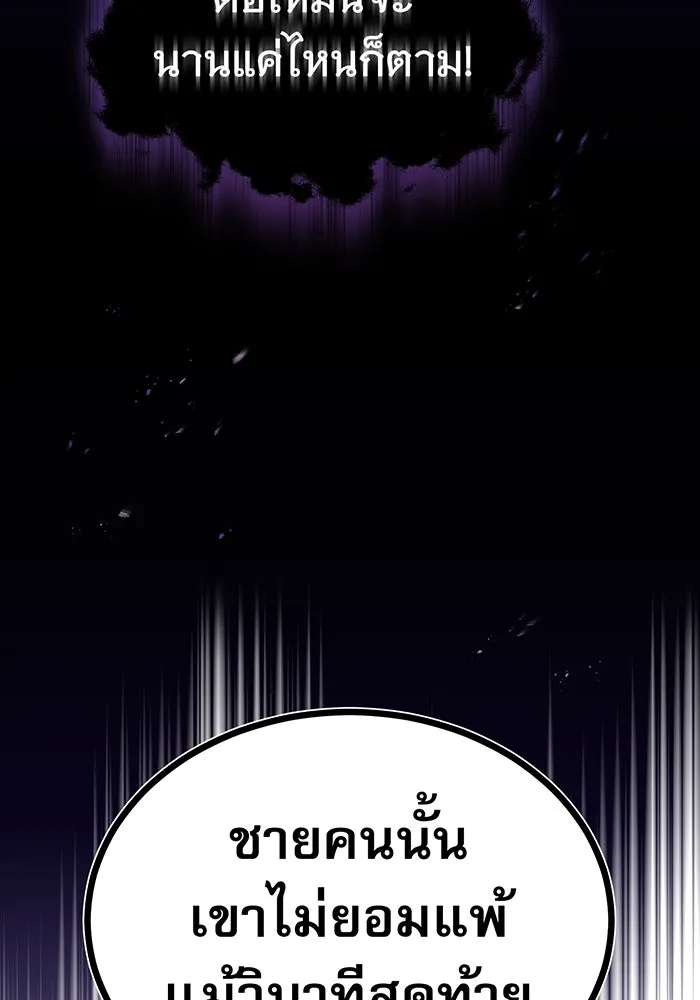 The Dark Magician Transmigrates After 66666 Years – จอมเวทเกิดใหม่ในรอบ 66666 ปี Chap 35 - Next Chap 36