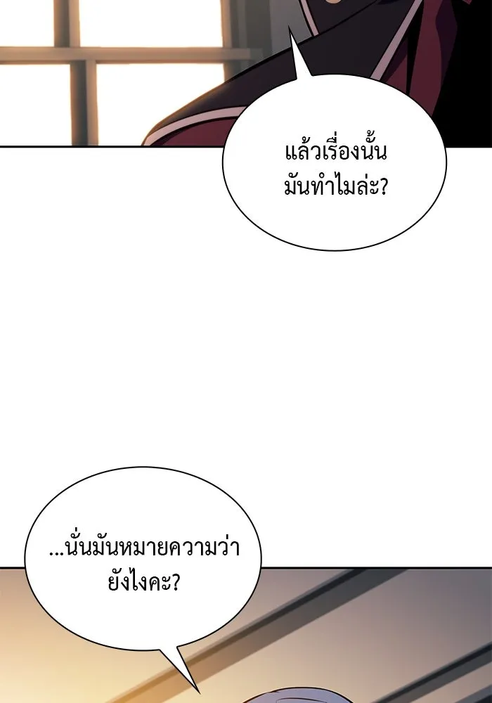 The Regressed Son of a Duke is an Assassin – ลูกชายคนเล็กของดยุกคือมือสังหาร Chap 31 - Next Chap 32