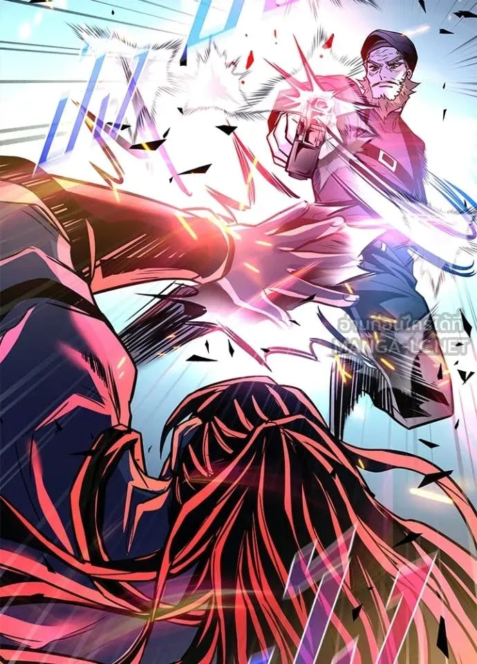 Villain To Kill Chap 202 - Next Chap 203