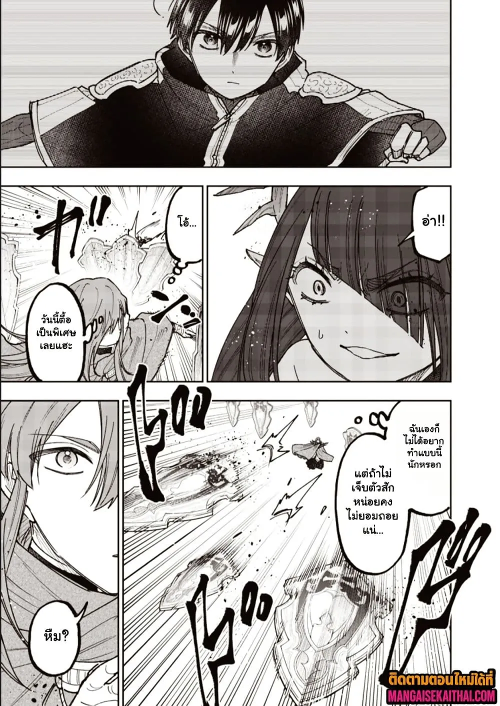Messiah: Isekai o Sukutta Moto Yuusha ga Mamono no Afureru Genjitsu Sekai o Musou suru Chap 78.1 - Next Chap 79.1