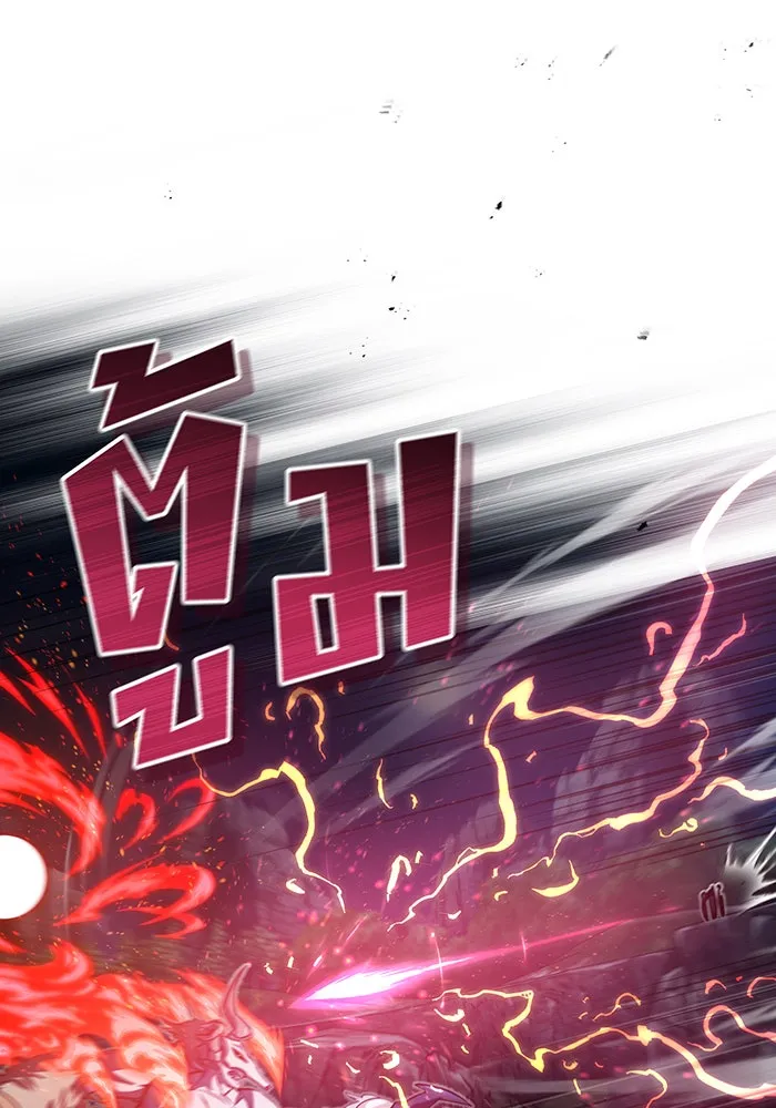 The Dark Magician Transmigrates After 66666 Years – จอมเวทเกิดใหม่ในรอบ 66666 ปี Chap 86 - Next Chap 87