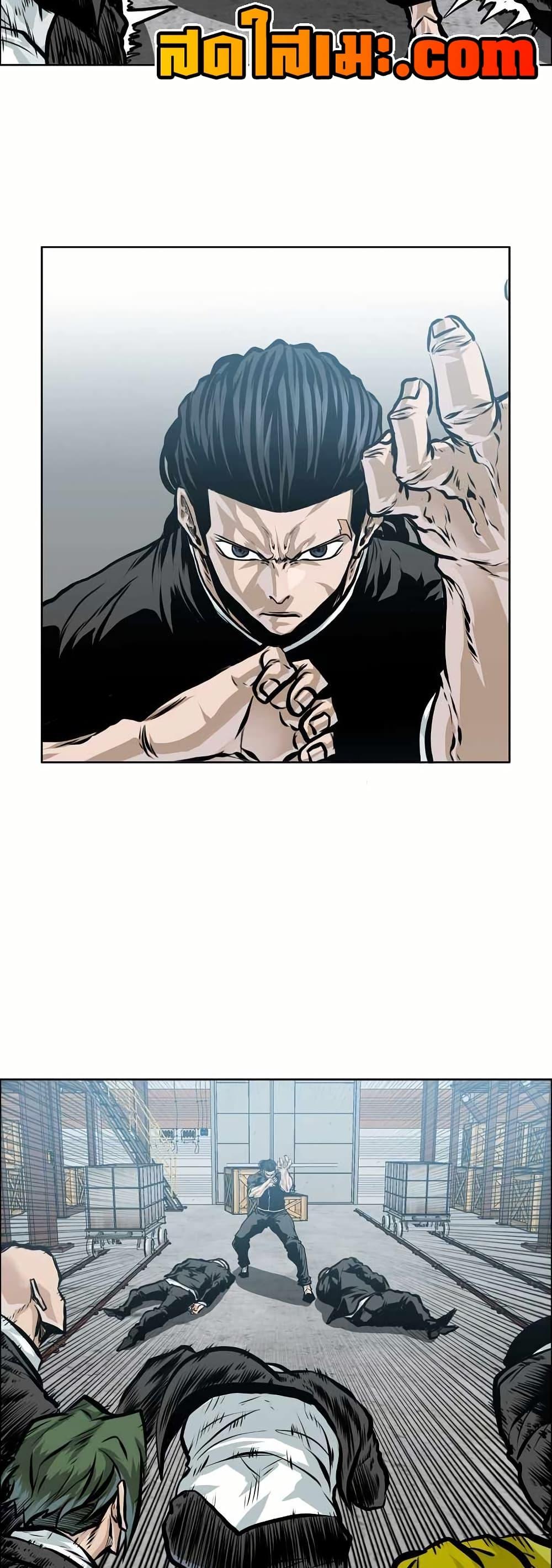 Boss in School Chap 145 - Next Chap 146