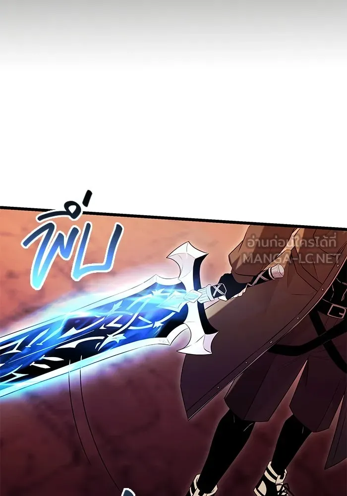 I Obtained a Mythic Item – พลิกชะตาคว้าไอเทมระดับเทพ Chap 78 - Next Chap 79