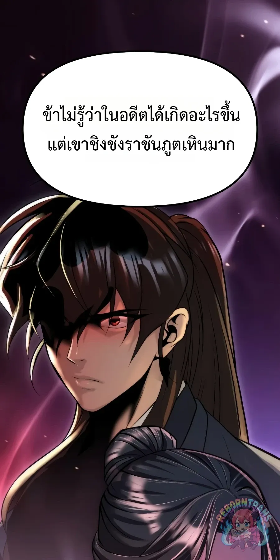 Chronicles of the Demon Faction Chap 168 - Next Chap 169