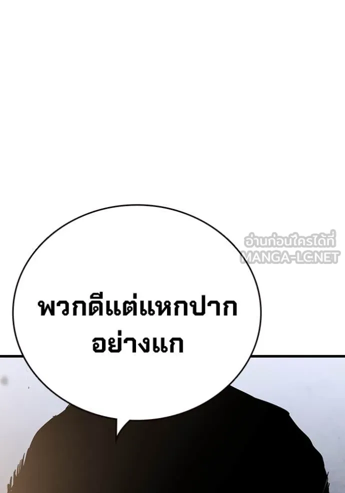 The Great War Chap 38 - Next Chap 39