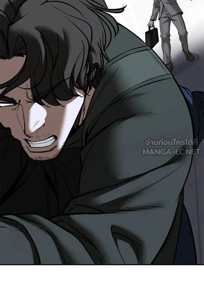 The Bully in Charge Chap 156 - Next Chap 157