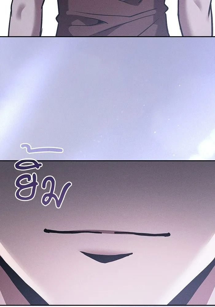 Academy’s Genius Swordmaster – นักดาบอัจฉริยะจากอะคาเดมี Chap 128 - Next Chap 129