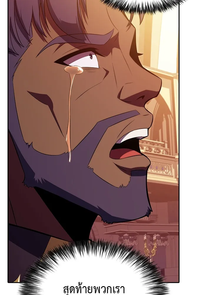 The Regressed Son of a Duke is an Assassin – ลูกชายคนเล็กของดยุกคือมือสังหาร Chap 33 - Next Chap 34