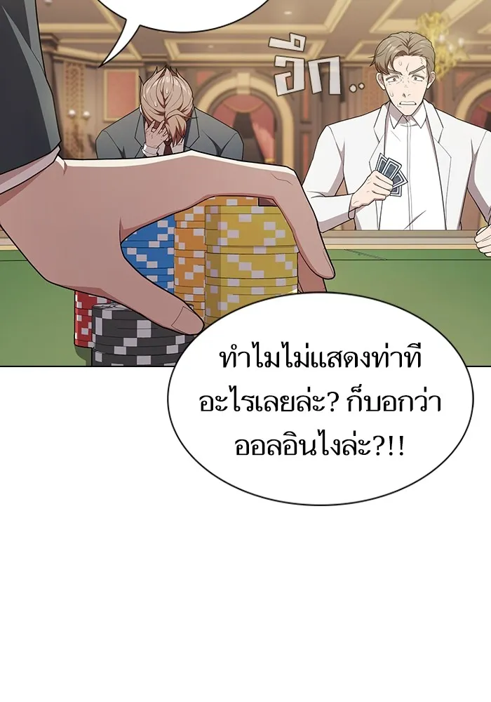The Tutorial Tower of the Advanced Player – ผู้เล่นขั้นเทพแห่งหอคอยฝึกสอน Chap 168 - Next Chap 169