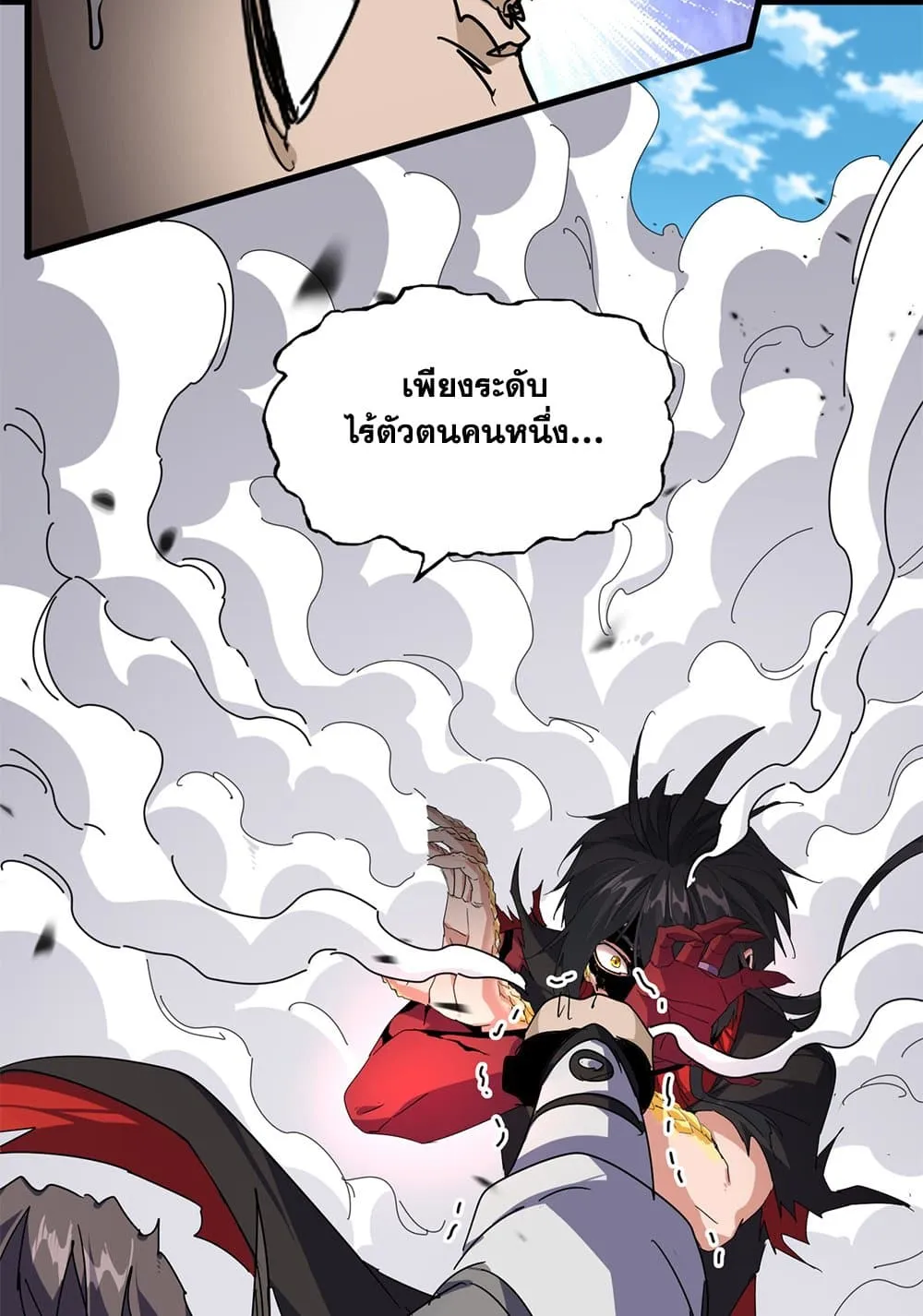 Magic Emperor Chap 864 - Next Chap 865