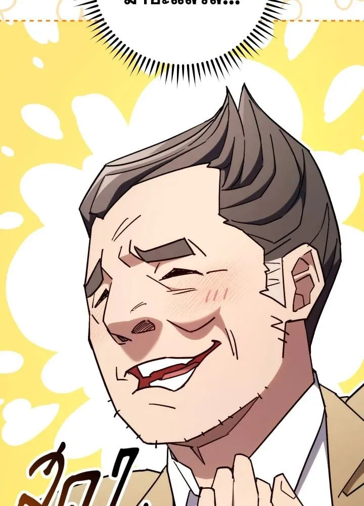 The Hero Returns Chap 80 - Next Chap 81