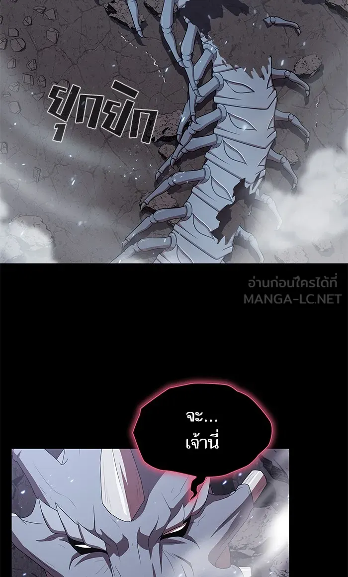 The Tutorial Tower of the Advanced Player – ผู้เล่นขั้นเทพแห่งหอคอยฝึกสอน Chap 112 - Next Chap 113