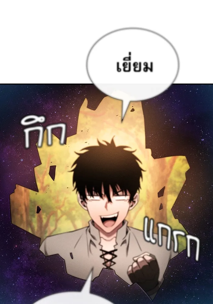 Academy’s Genius Swordmaster – นักดาบอัจฉริยะจากอะคาเดมี Chap 15 - Next Chap 16