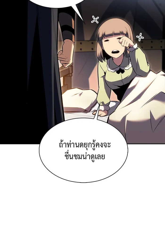 The Regressed Son of a Duke is an Assassin – ลูกชายคนเล็กของดยุกคือมือสังหาร Chap 6 - Next Chap 7