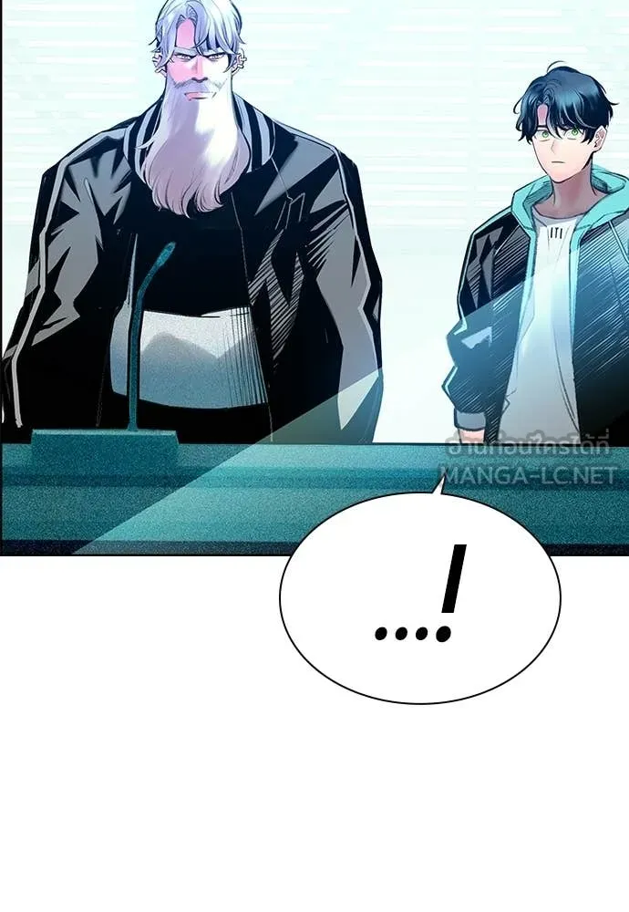 Jungle Juice Chap 174 - Next Chap 175