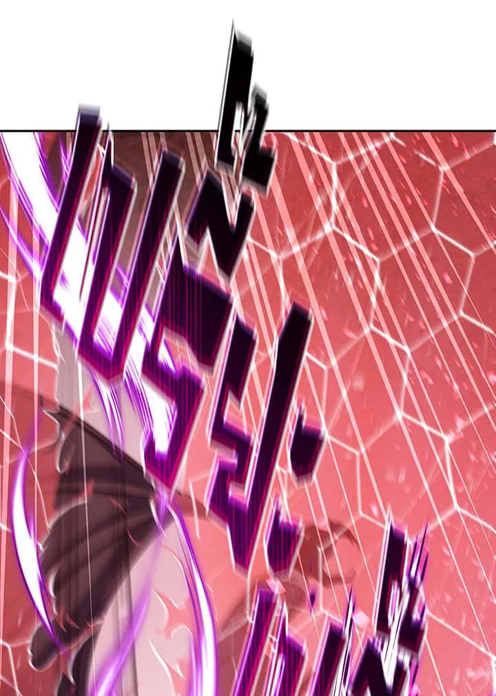 Necromancer Academy's Genius Summoner Chap 145 - Next Chap 146