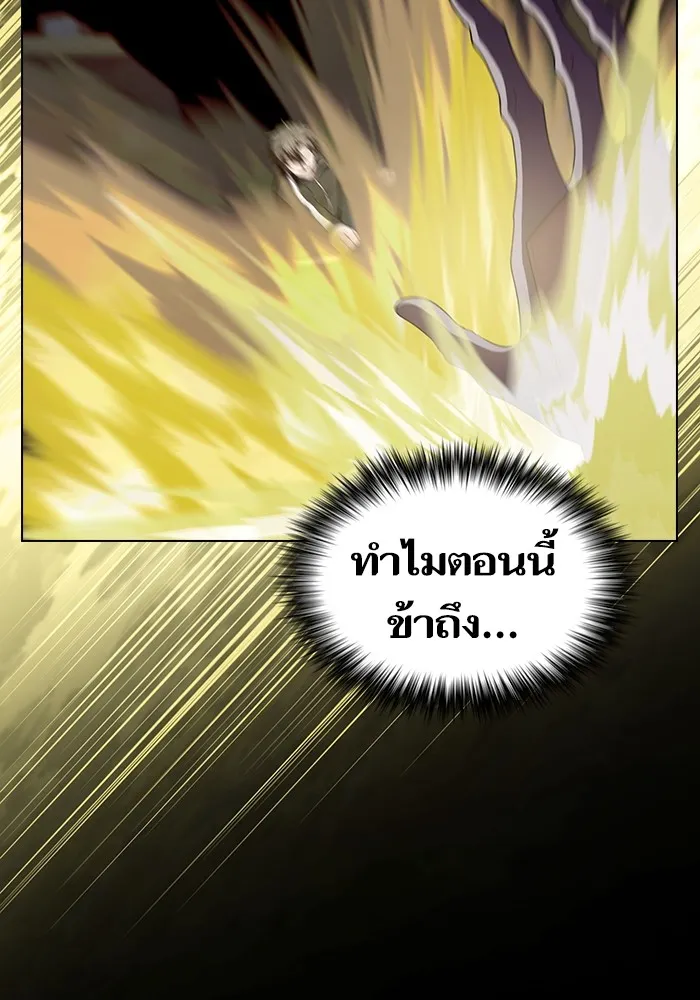 The Tutorial Tower of the Advanced Player – ผู้เล่นขั้นเทพแห่งหอคอยฝึกสอน Chap 158 - Next Chap 159
