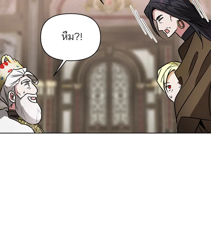 The Academy Is Doomed Chap 94 - Next Chap 95