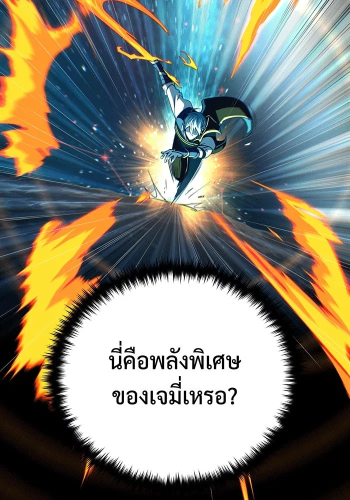 The Dark Magician Transmigrates After 66666 Years – จอมเวทเกิดใหม่ในรอบ 66666 ปี Chap 136 - Next Chap 137
