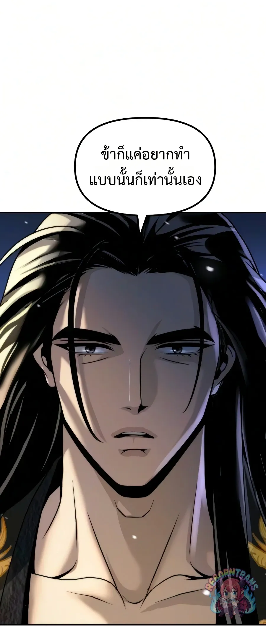 Chronicles of the Demon Faction Chap 169 - Next Chap 170