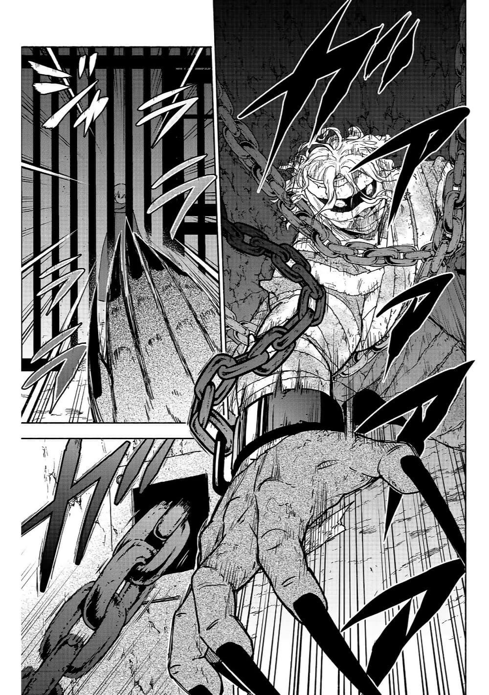 Otome Game no Heroine de Saikyou Survival @COMIC Chap 20 - Next Chap 21