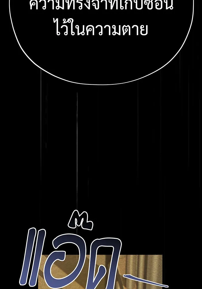 The Dark Magician Transmigrates After 66666 Years – จอมเวทเกิดใหม่ในรอบ 66666 ปี Chap 134 - Next Chap 135