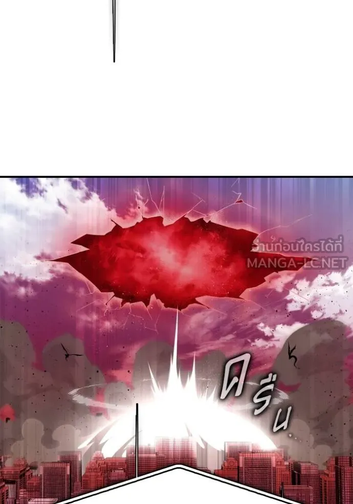 Superhuman Battlefield Chap 140 - Next Chap 141