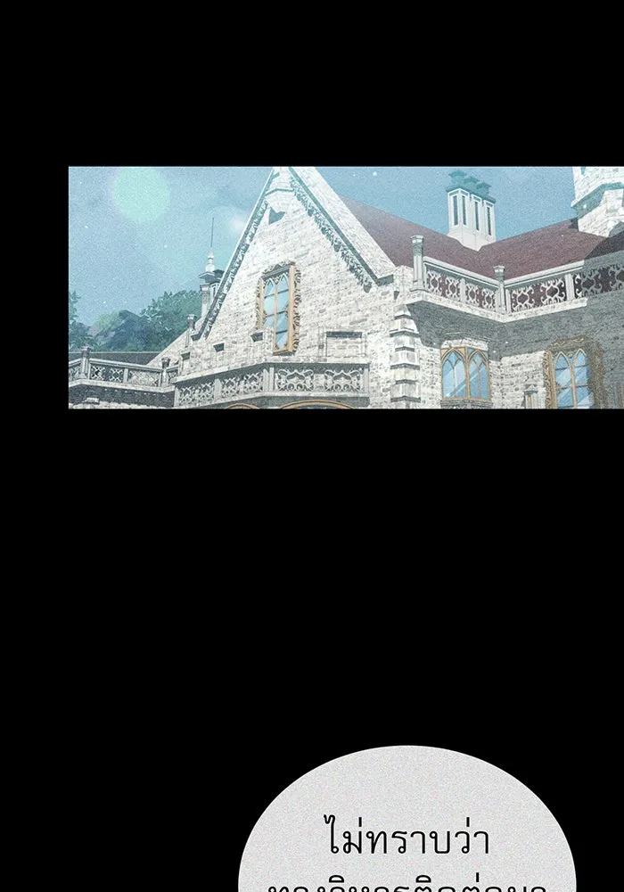 The Dark Magician Transmigrates After 66666 Years – จอมเวทเกิดใหม่ในรอบ 66666 ปี Chap 48 - Next Chap 49