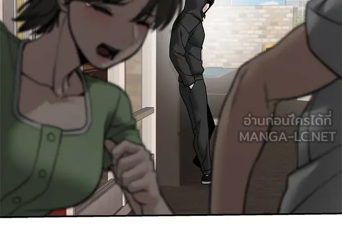 The Bully in Charge Chap 134 - Next Chap 135