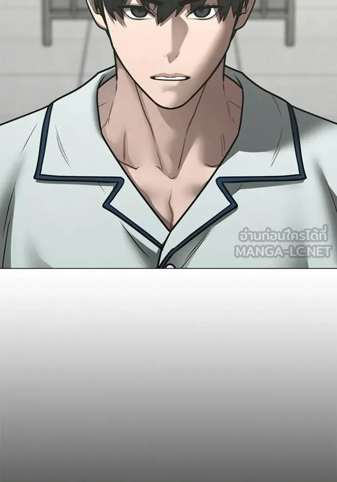 Reality Quest Chap 192 - Next Chap 193