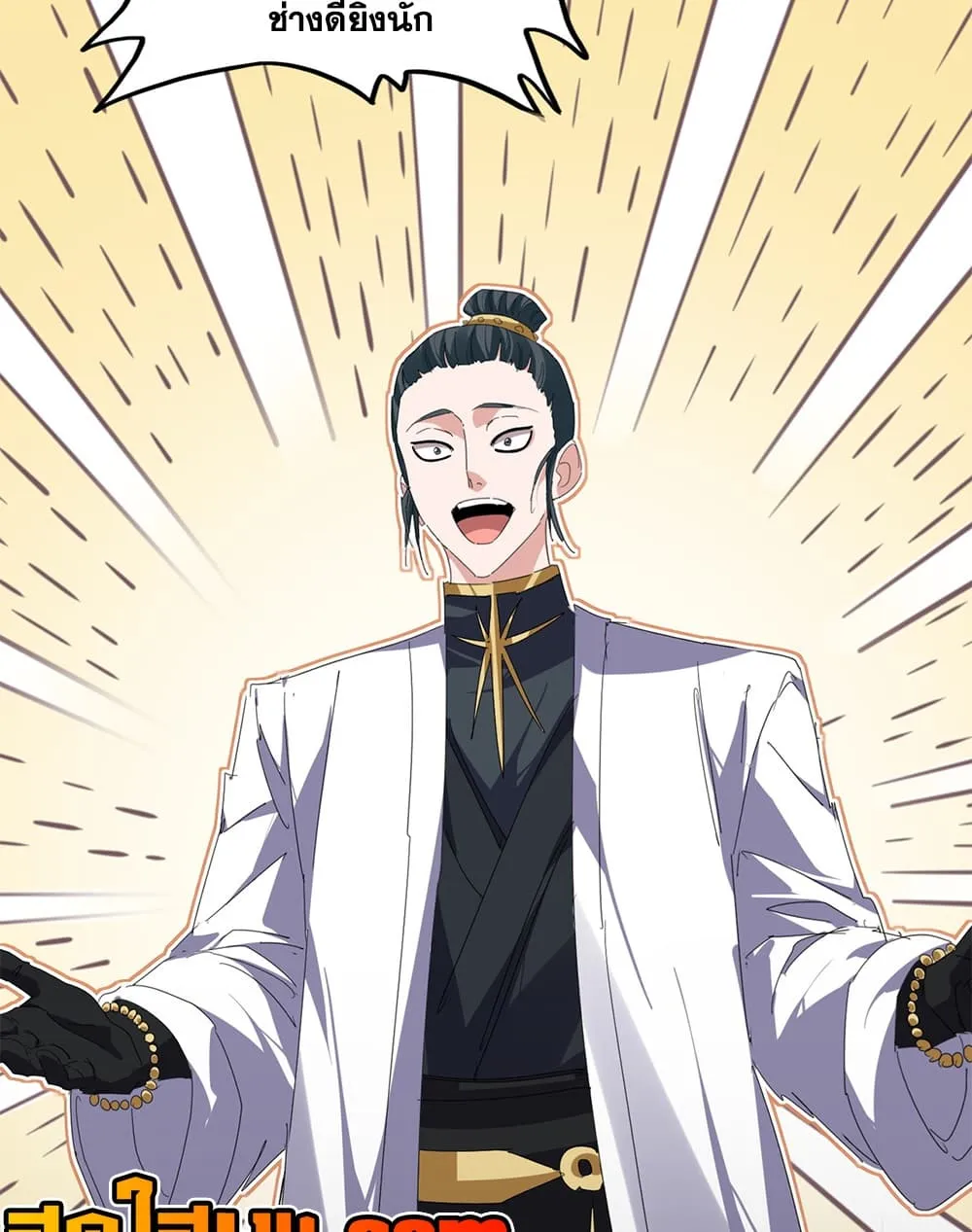 Magic Emperor Chap 909 - Next Chap 910