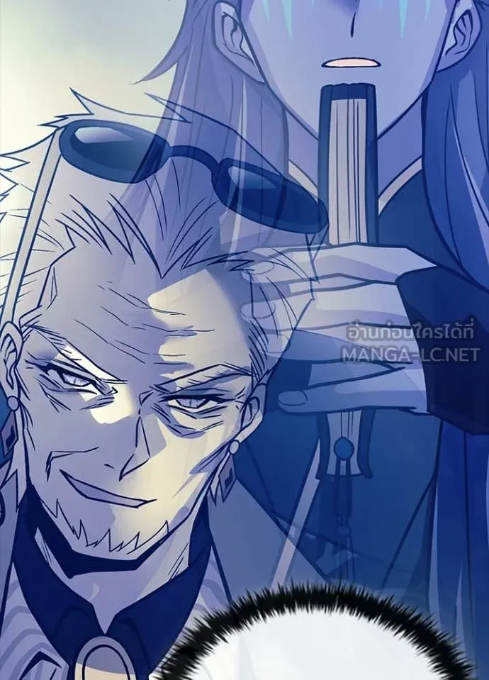 Villain To Kill Chap 226 - Next Chap 227