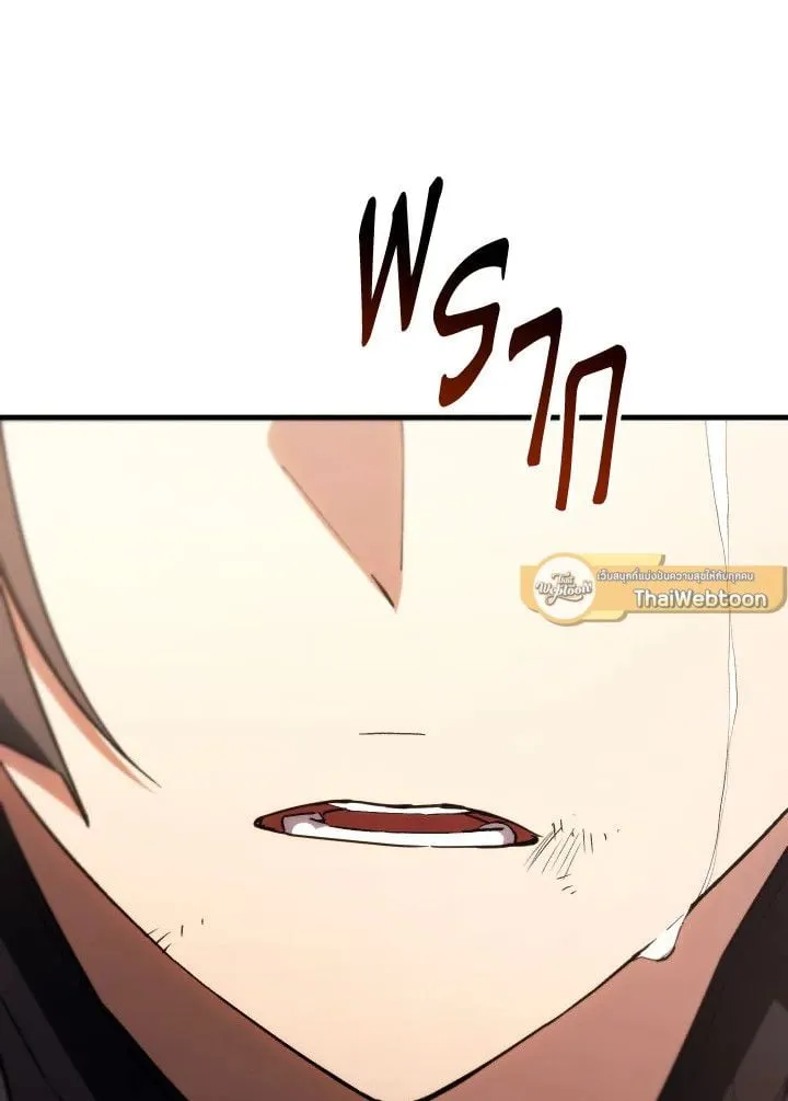 The Hero Returns Chap 91 - Next Chap 92