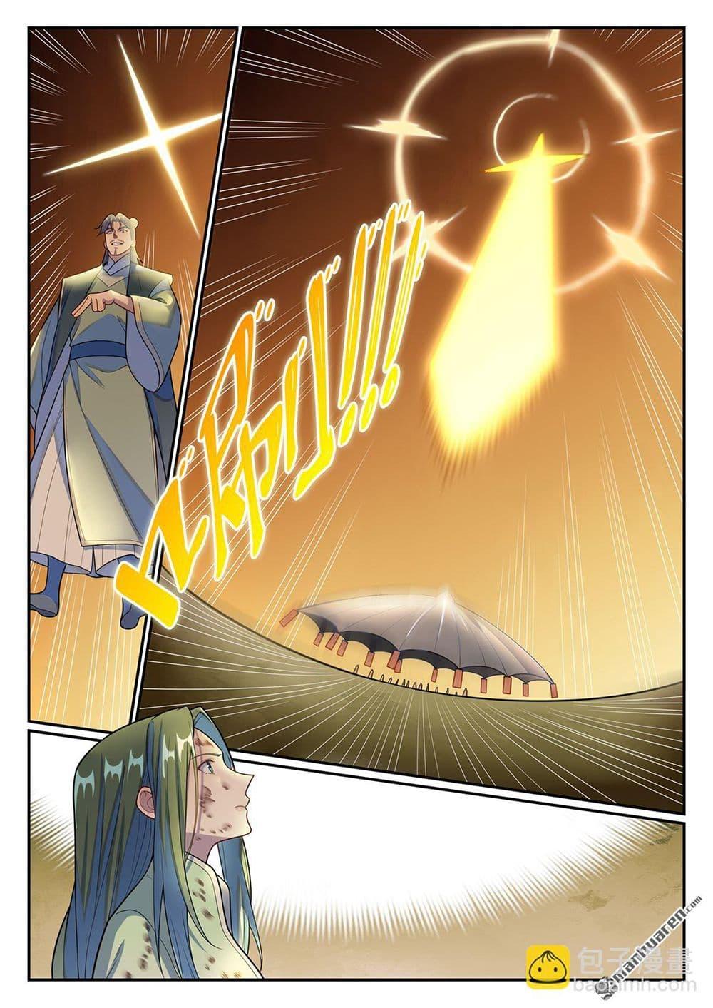 Bailian Chengshen Chap 1154 - Next Chap 1155