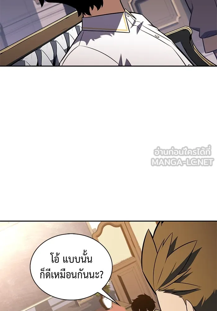 The Regressed Son of a Duke is an Assassin – ลูกชายคนเล็กของดยุกคือมือสังหาร Chap 27 - Next Chap 28